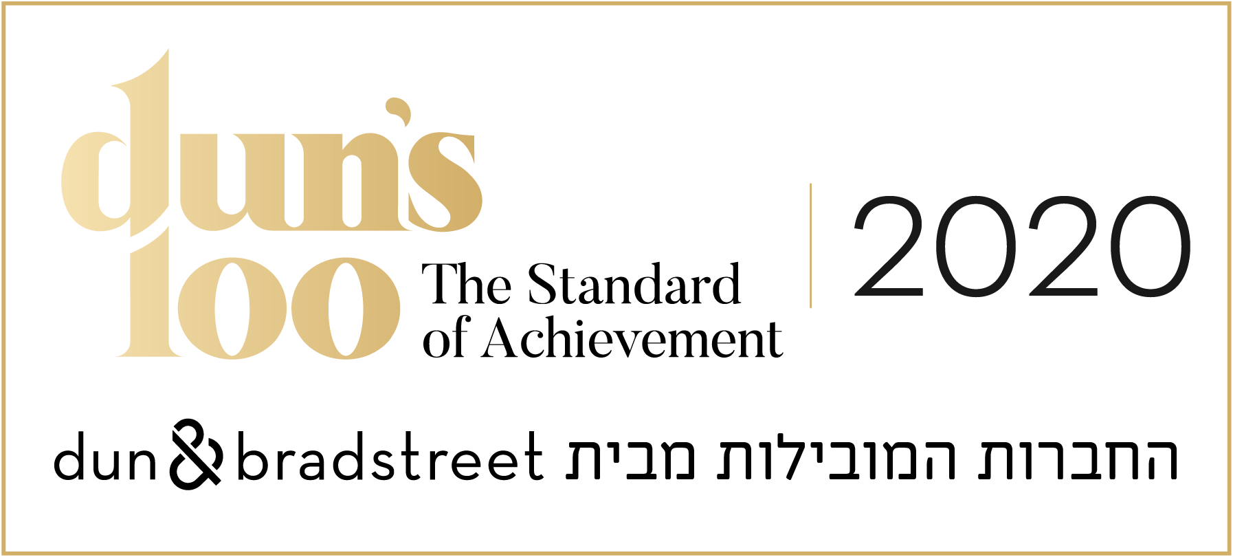 החברות המובילות מבית DUN'S 100