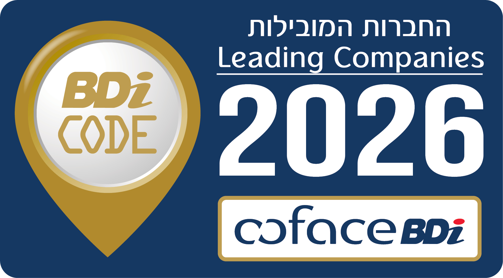 לוגו החברות המובילות של BDI CODE לשנת 2026