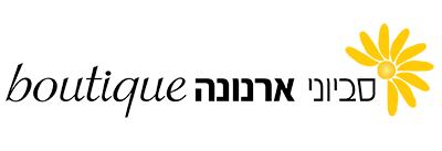 לוגו סביוני ארנונה בוטיק, ירושלים