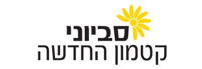 לוגו סביוני קטמון החדשה ירושלים