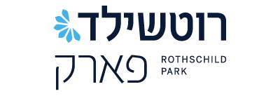 לוגו רוטשילד פארק, חיפה