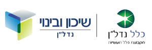 לוגו שיכון ובינוי וכלל