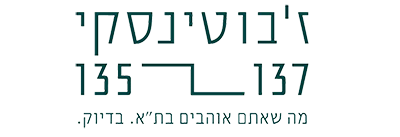 לוגו ז'בוטינסקי 135-137, תל אביב