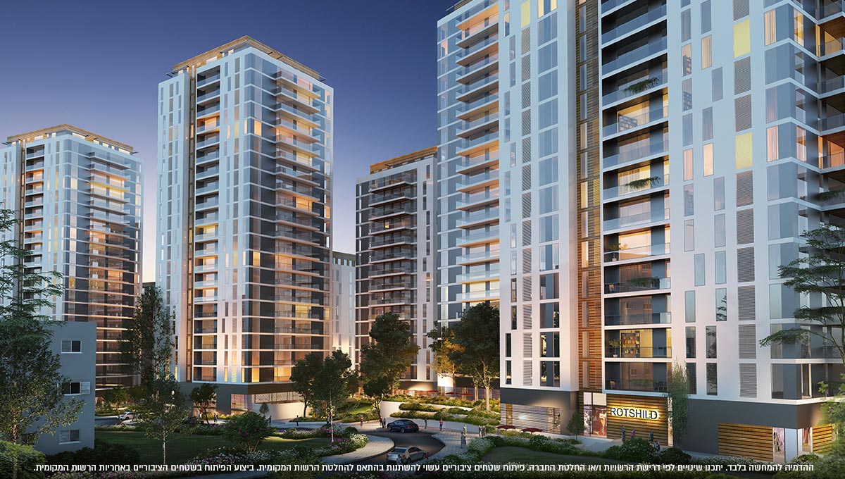 פארק רוטשילד, חיפה