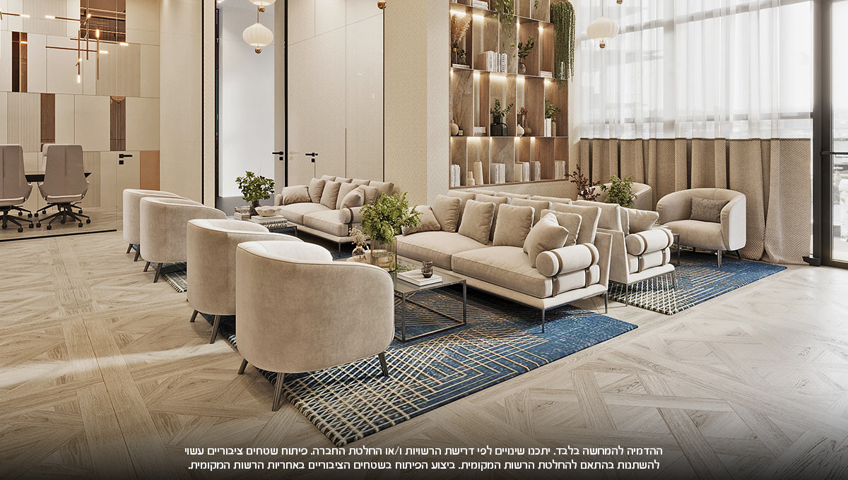 סביוני רמת שרת Premium הדמיית לובי