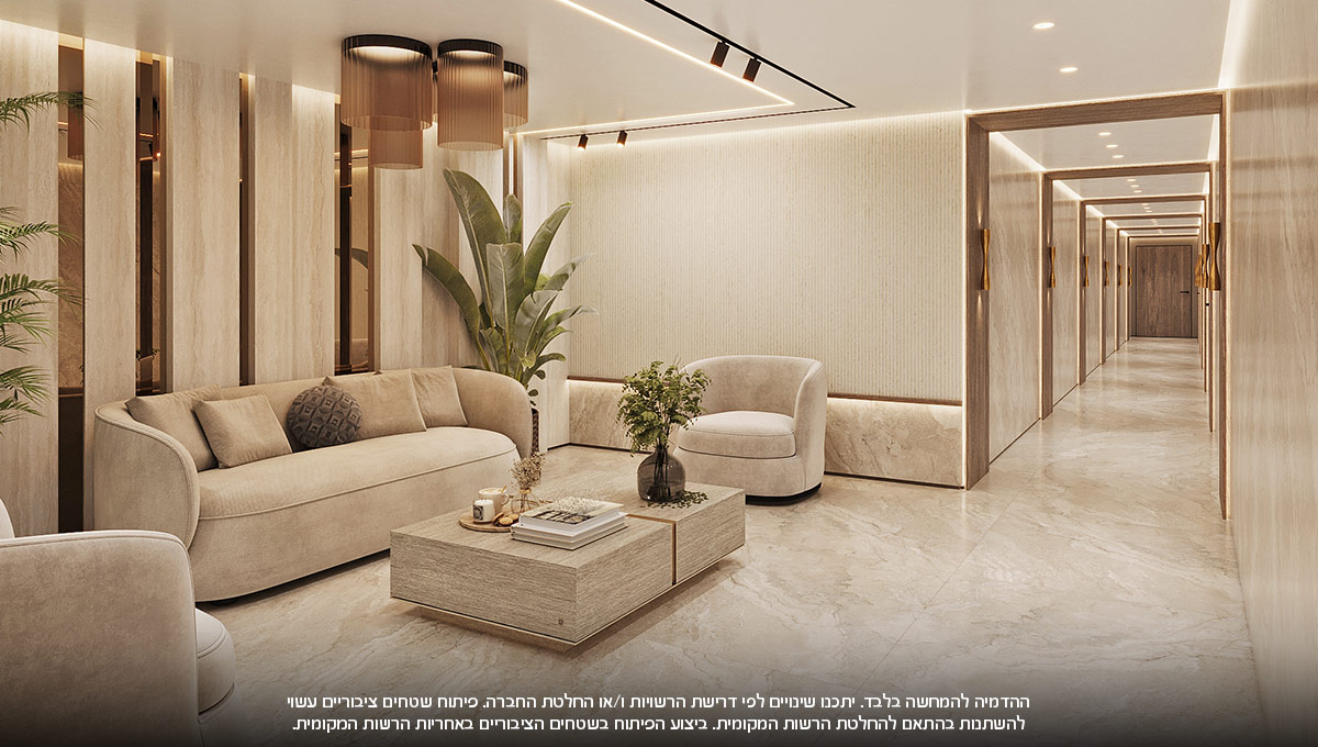 סביוני רמת שרת Premium הדמיית לובי