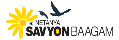Savyon Baagam, Netanya logo